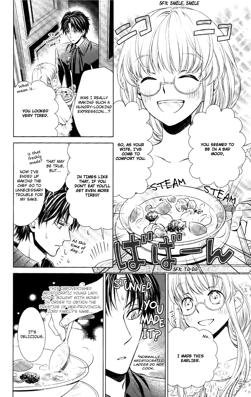 Shinigami Hime no Saikon -Baraen no Tokei Koushaku- Chapter 2 page 4