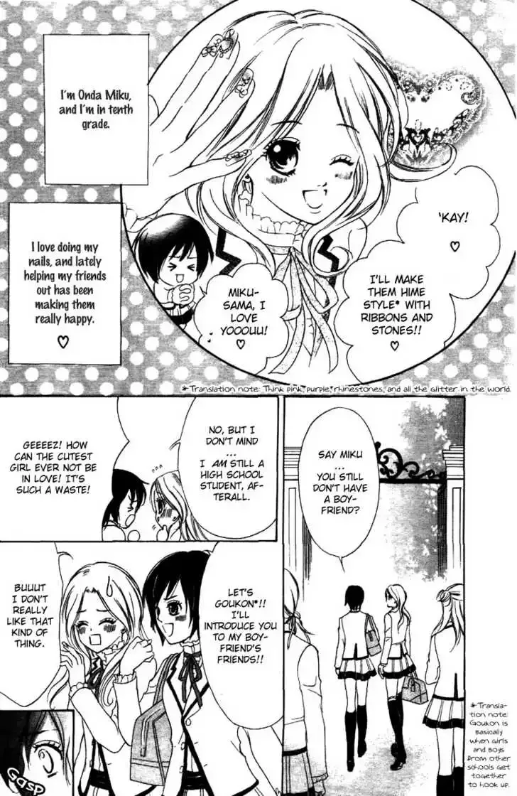 Shinigami Lovers Chapter 1 page 5