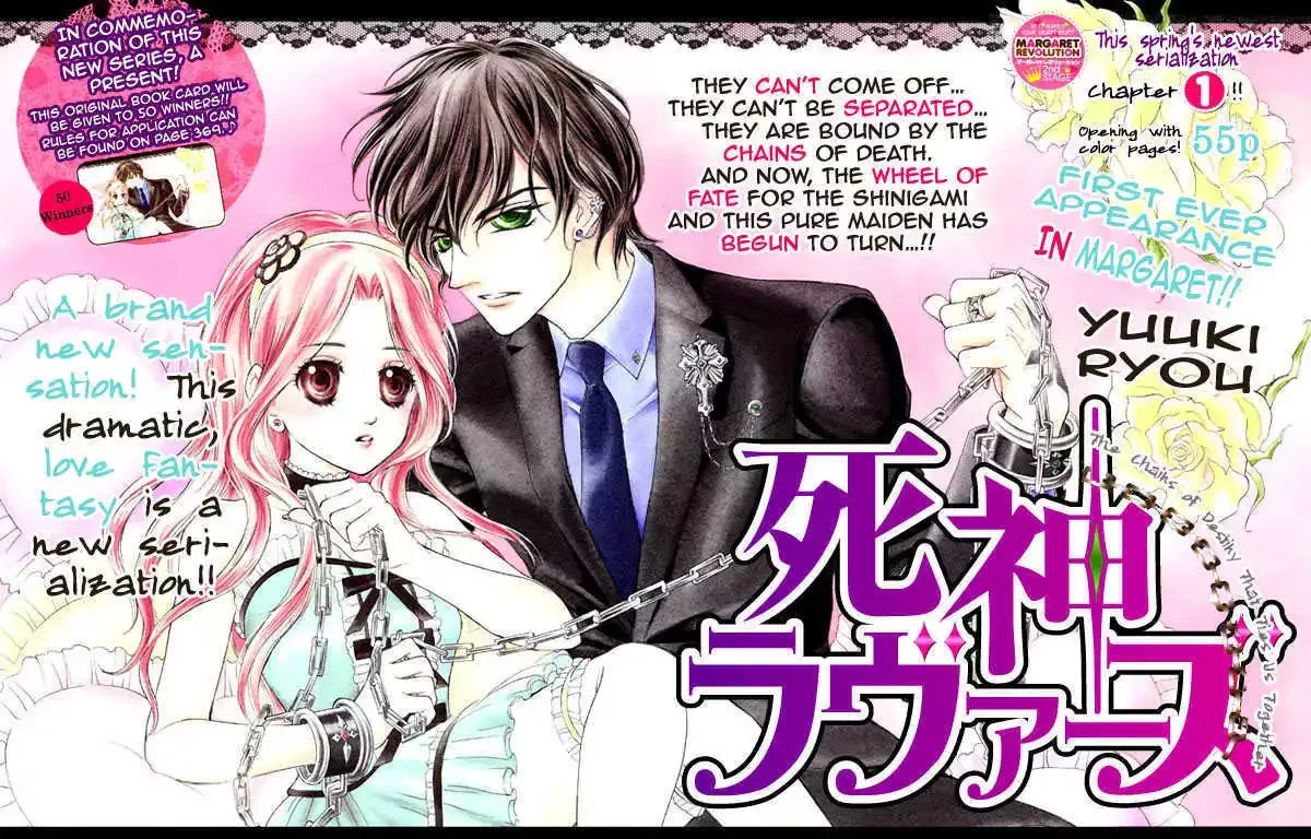 Shinigami Lovers Chapter 1 page 2