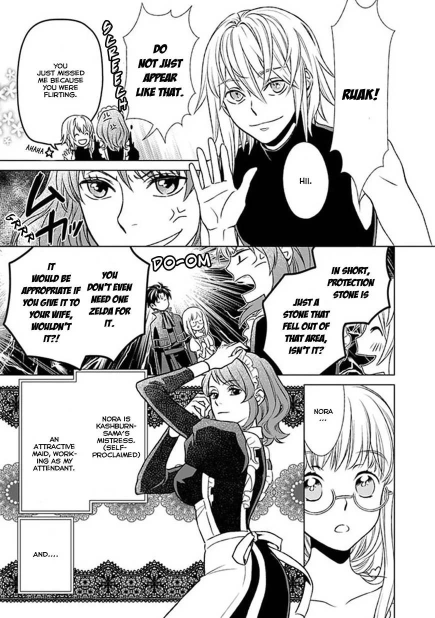 Shinigami Hime no Saikon -Baraen no Tokei Koushaku- Chapter 1 page 16