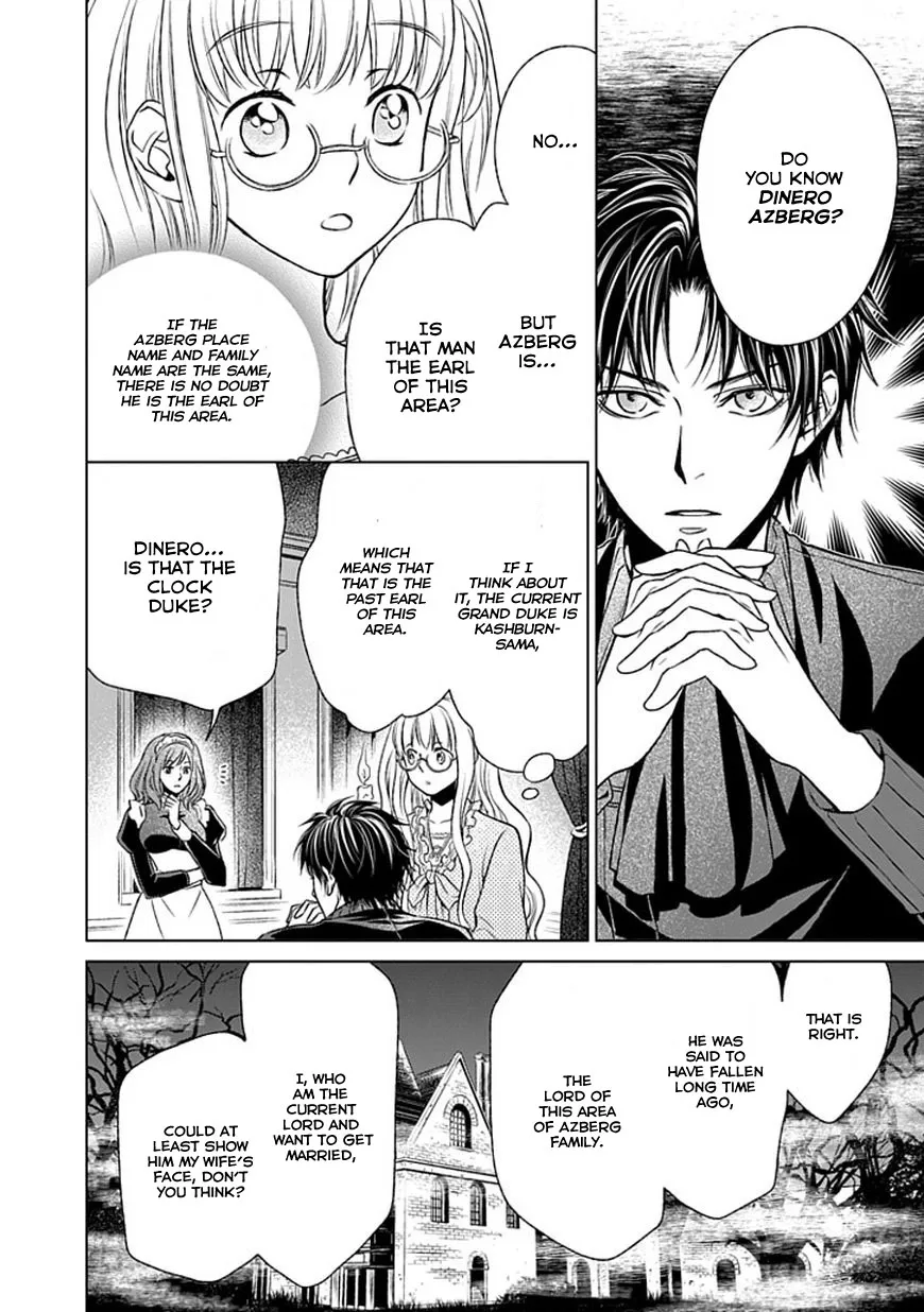 Shinigami Hime no Saikon -Baraen no Tokei Koushaku- Chapter 1 page 21