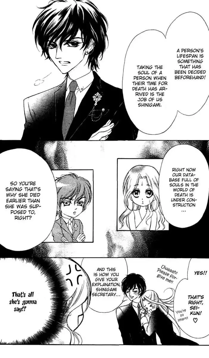 Shinigami Lovers Chapter 1 page 15