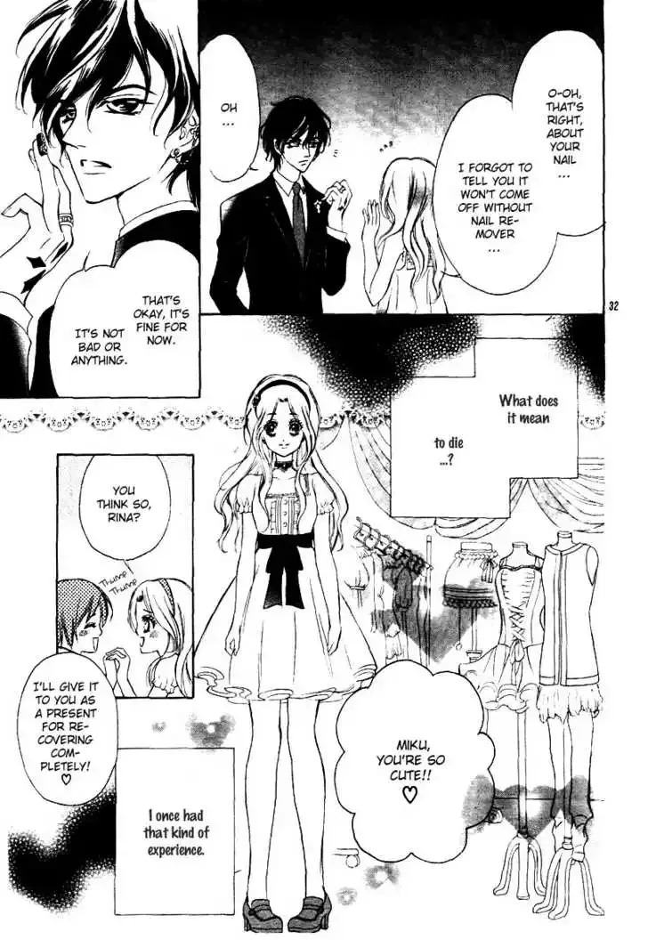 Shinigami Lovers Chapter 1 page 31