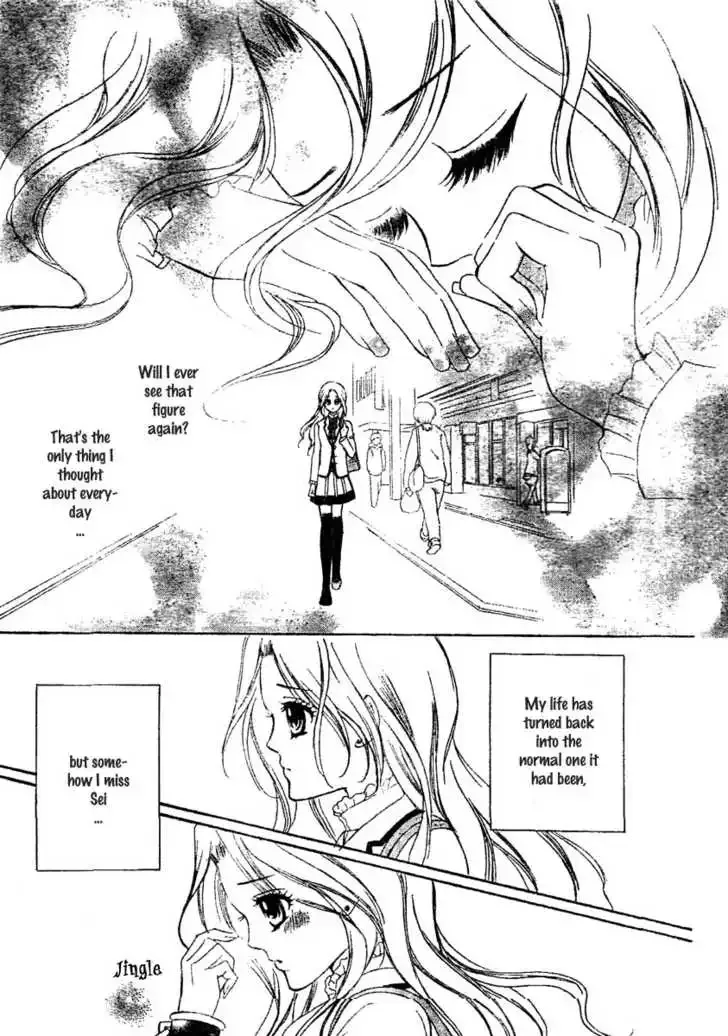 Shinigami Lovers Chapter 1 page 47