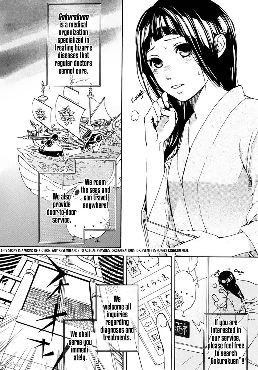 Shinigami x Doctor Chapter 0 page 6