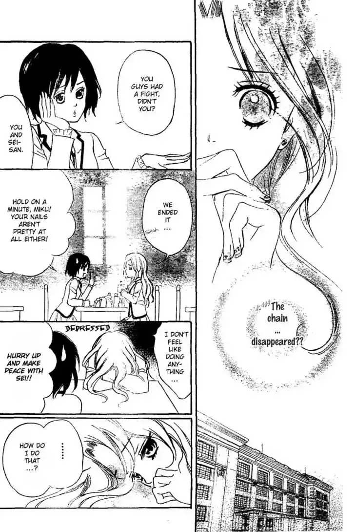 Shinigami Lovers Chapter 1 page 46