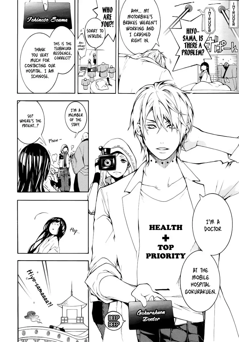 Shinigami x Doctor Chapter 0 page 8
