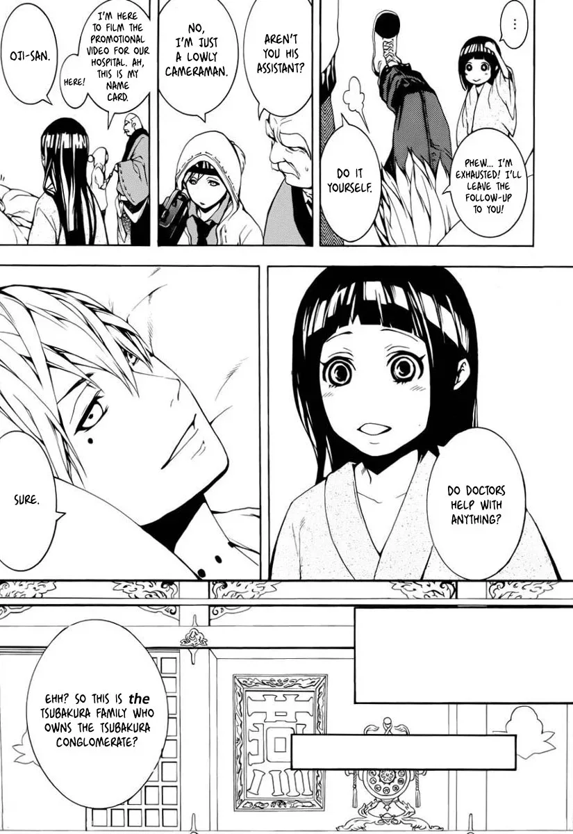 Shinigami x Doctor Chapter 0 page 13