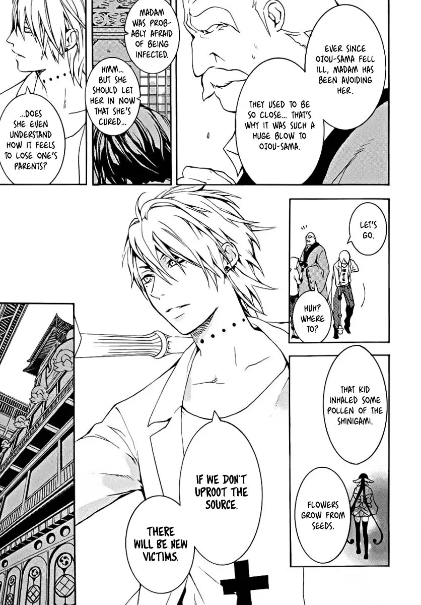 Shinigami x Doctor Chapter 0 page 17