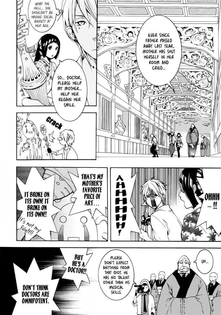 Shinigami x Doctor Chapter 0 page 14