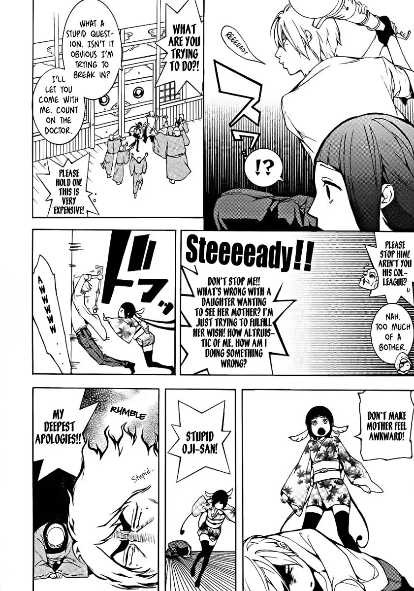 Shinigami x Doctor Chapter 0 page 16