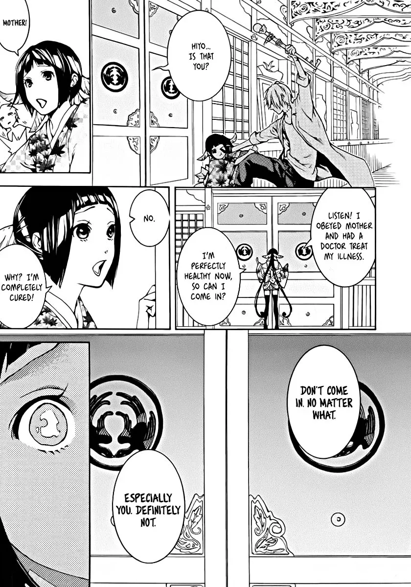 Shinigami x Doctor Chapter 0 page 15