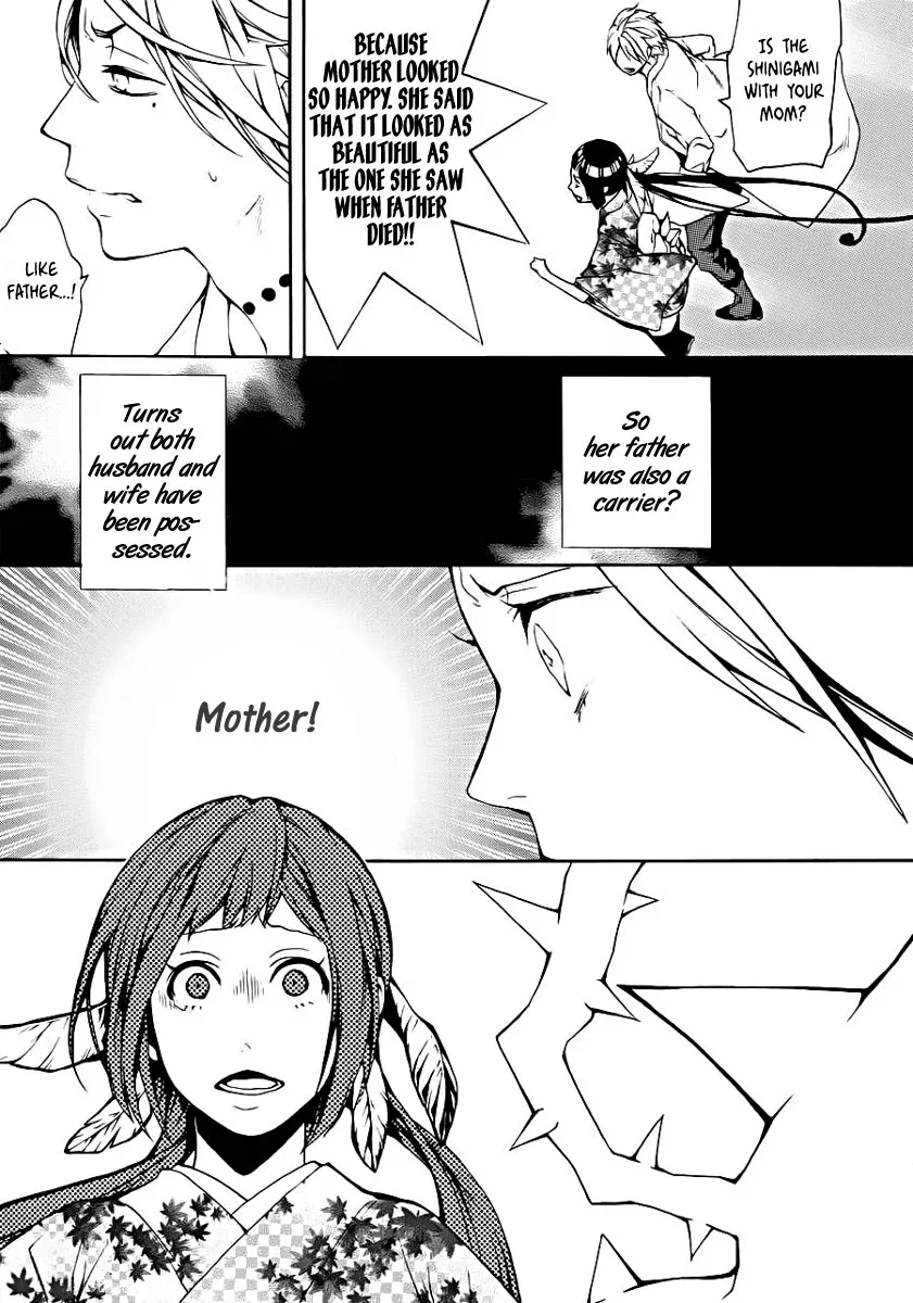 Shinigami x Doctor Chapter 0 page 23