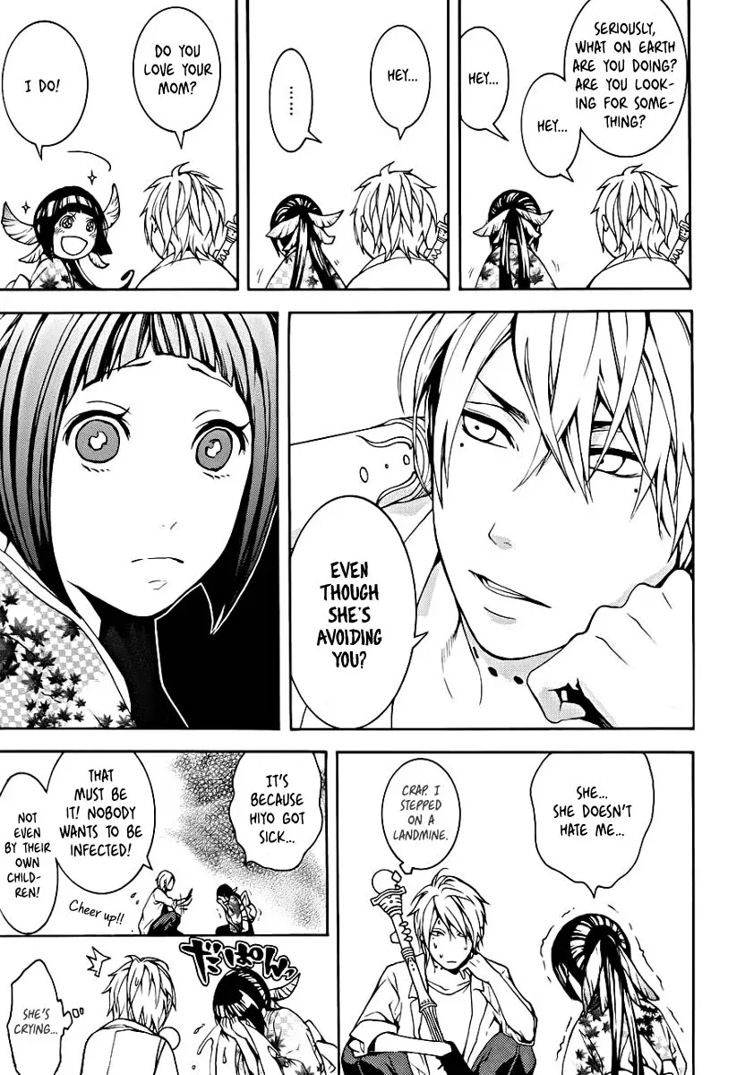 Shinigami x Doctor Chapter 0 page 19