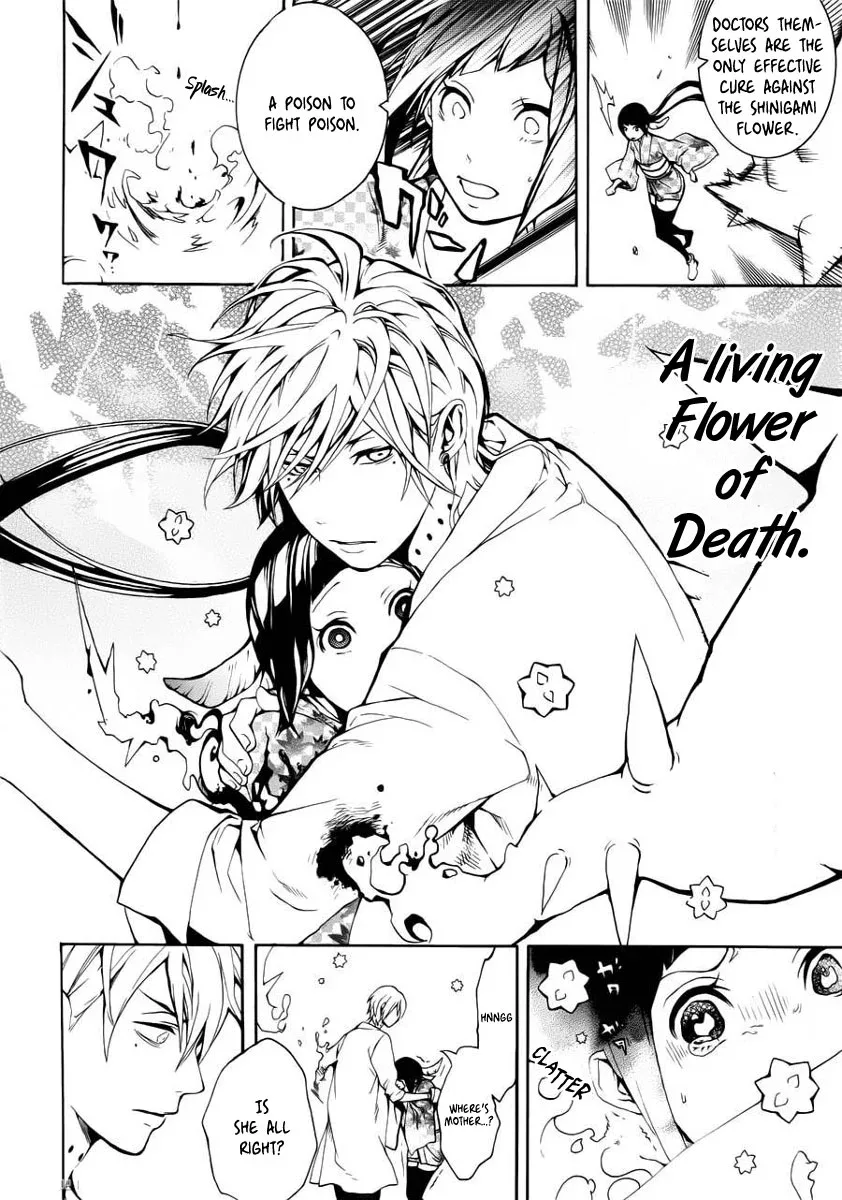 Shinigami x Doctor Chapter 0 page 26