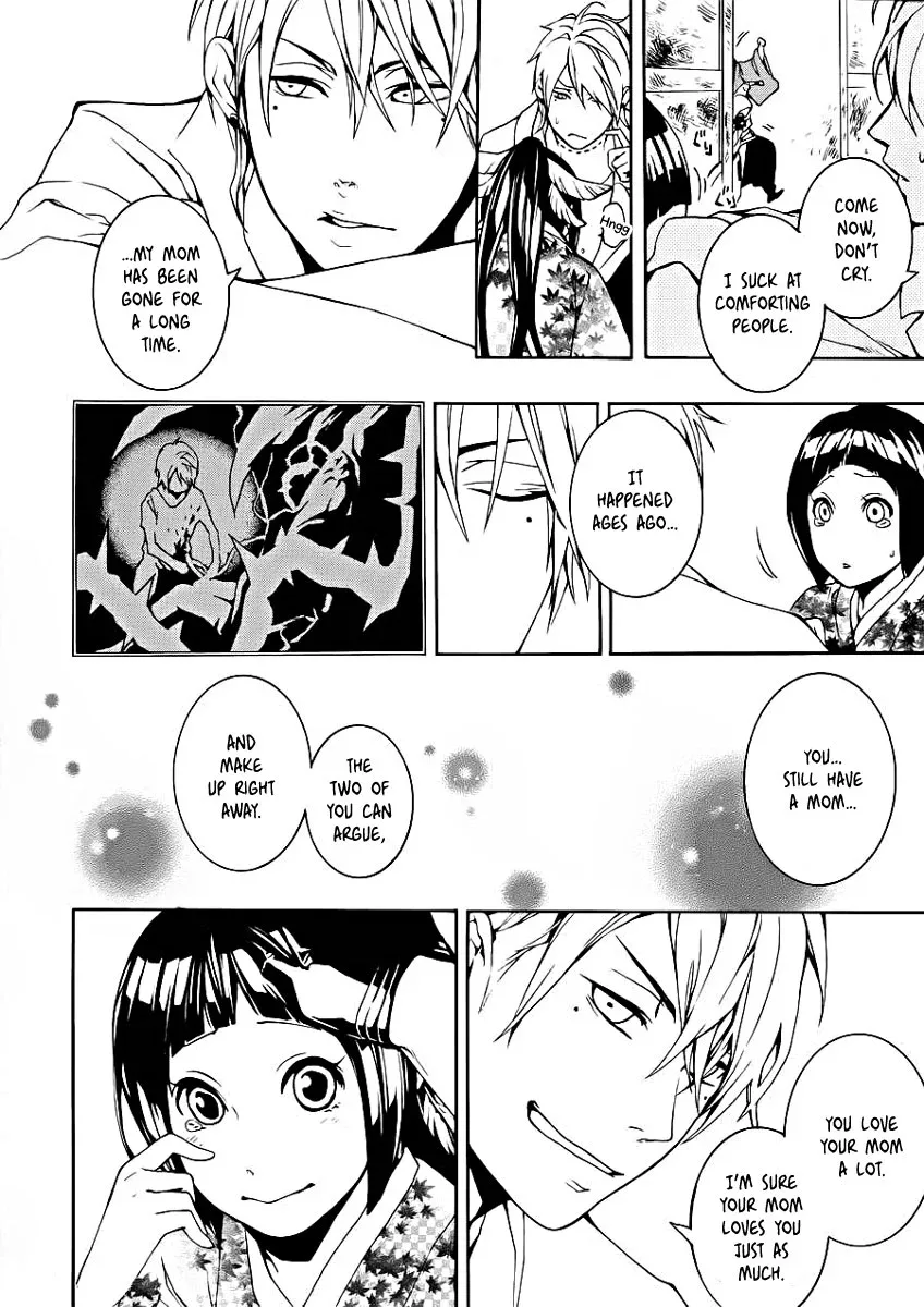 Shinigami x Doctor Chapter 0 page 20