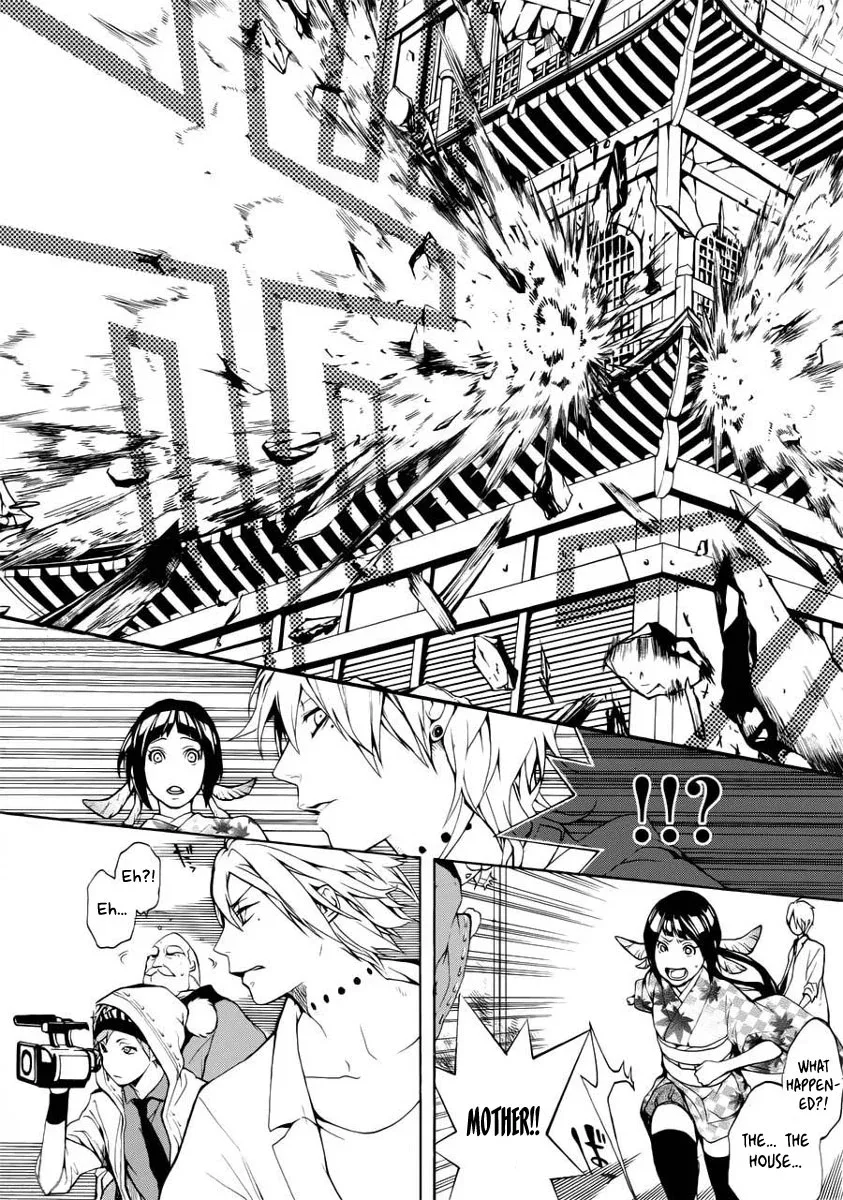 Shinigami x Doctor Chapter 0 page 22