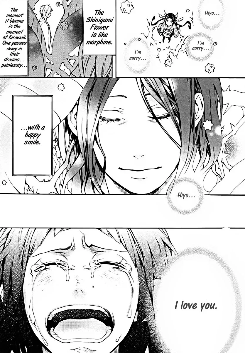 Shinigami x Doctor Chapter 0 page 29