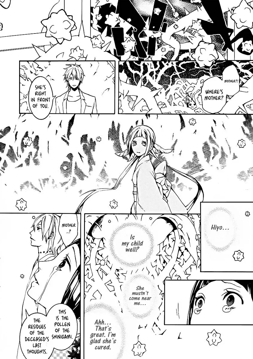 Shinigami x Doctor Chapter 0 page 28