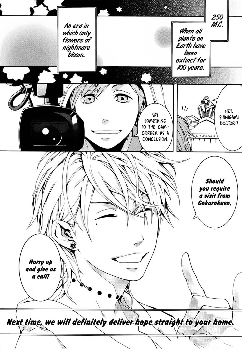 Shinigami x Doctor Chapter 0 page 35