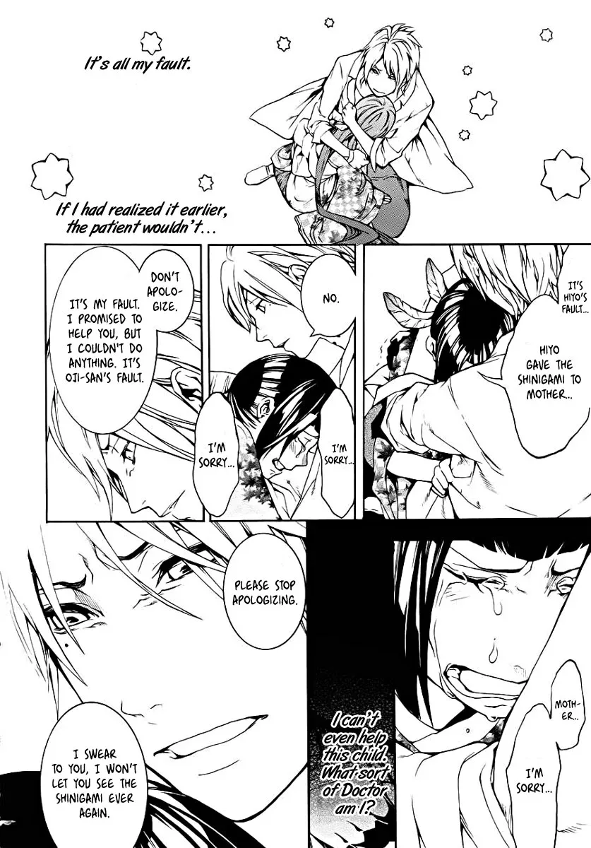 Shinigami x Doctor Chapter 0 page 31