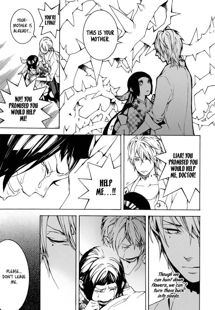 Shinigami x Doctor Chapter 0 page 27