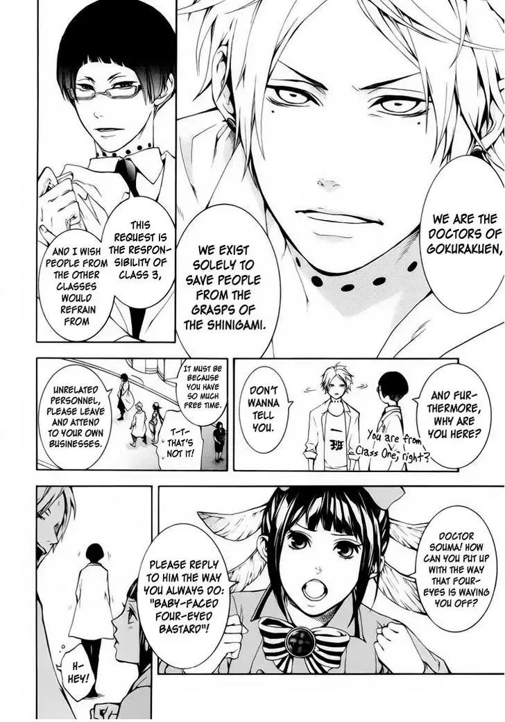 Shinigami x Doctor Chapter 1 page 13