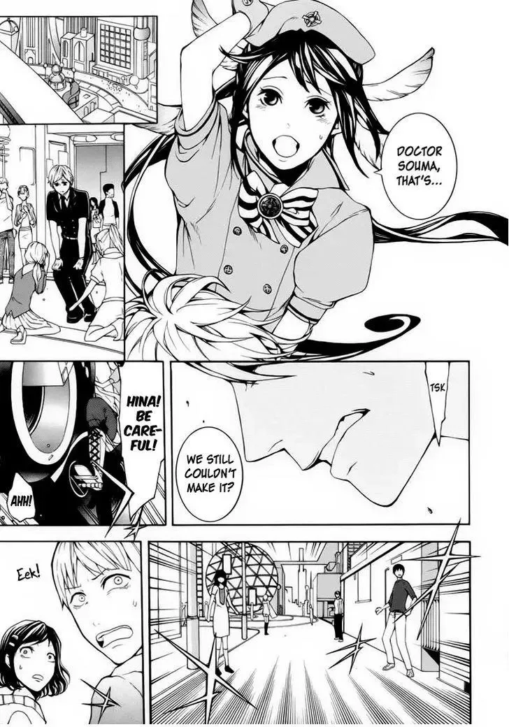Shinigami x Doctor Chapter 1 page 10