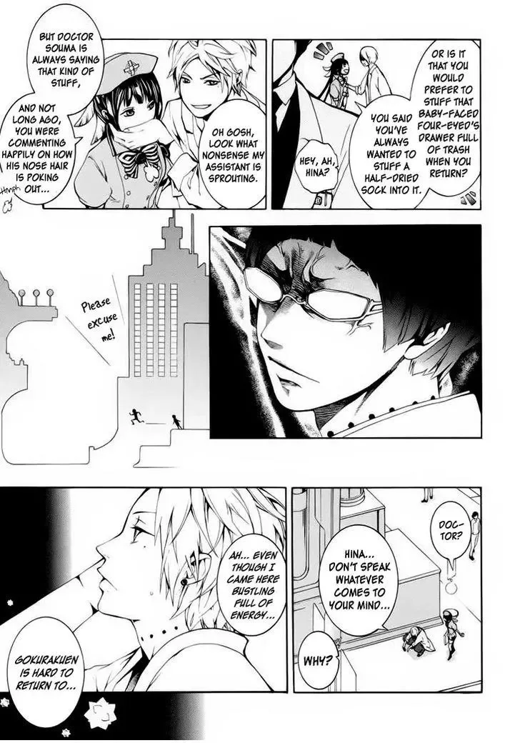 Shinigami x Doctor Chapter 1 page 14
