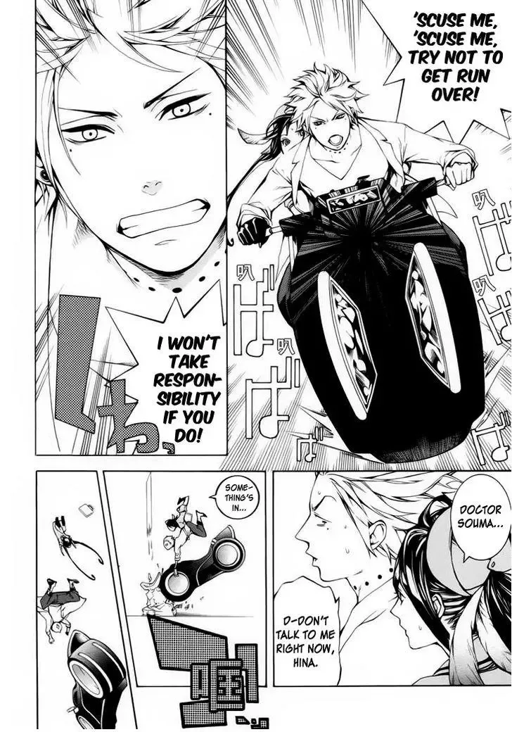 Shinigami x Doctor Chapter 1 page 11