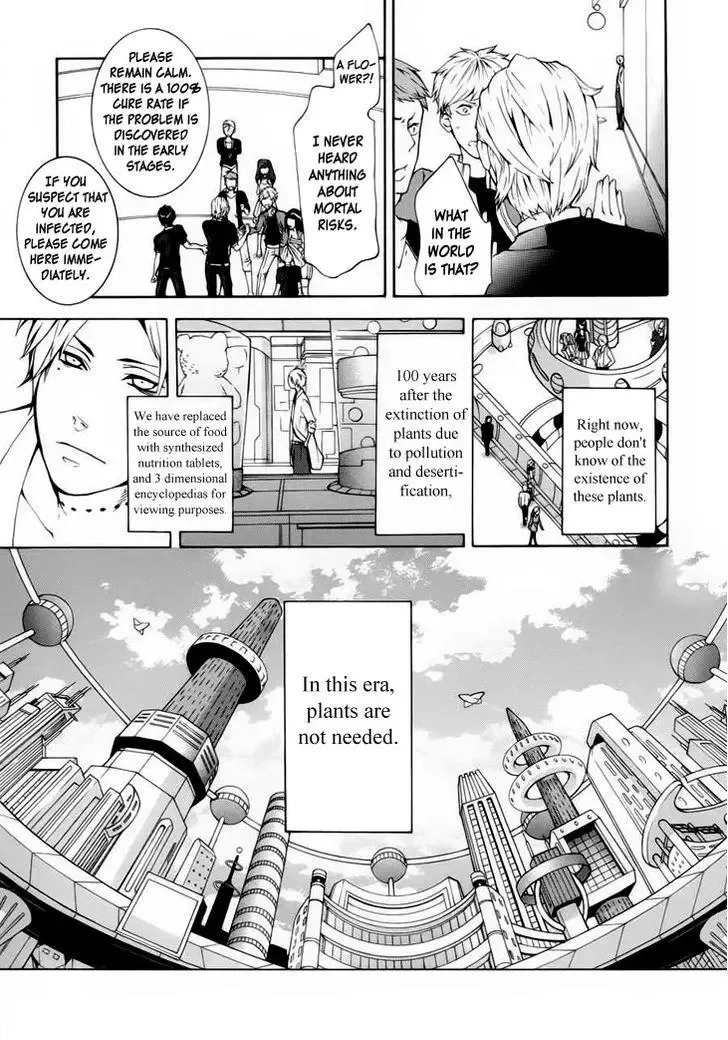 Shinigami x Doctor Chapter 1 page 16
