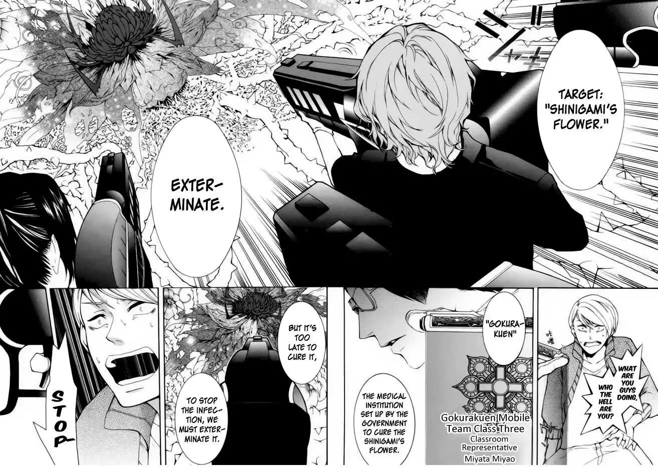 Shinigami x Doctor Chapter 1 page 7