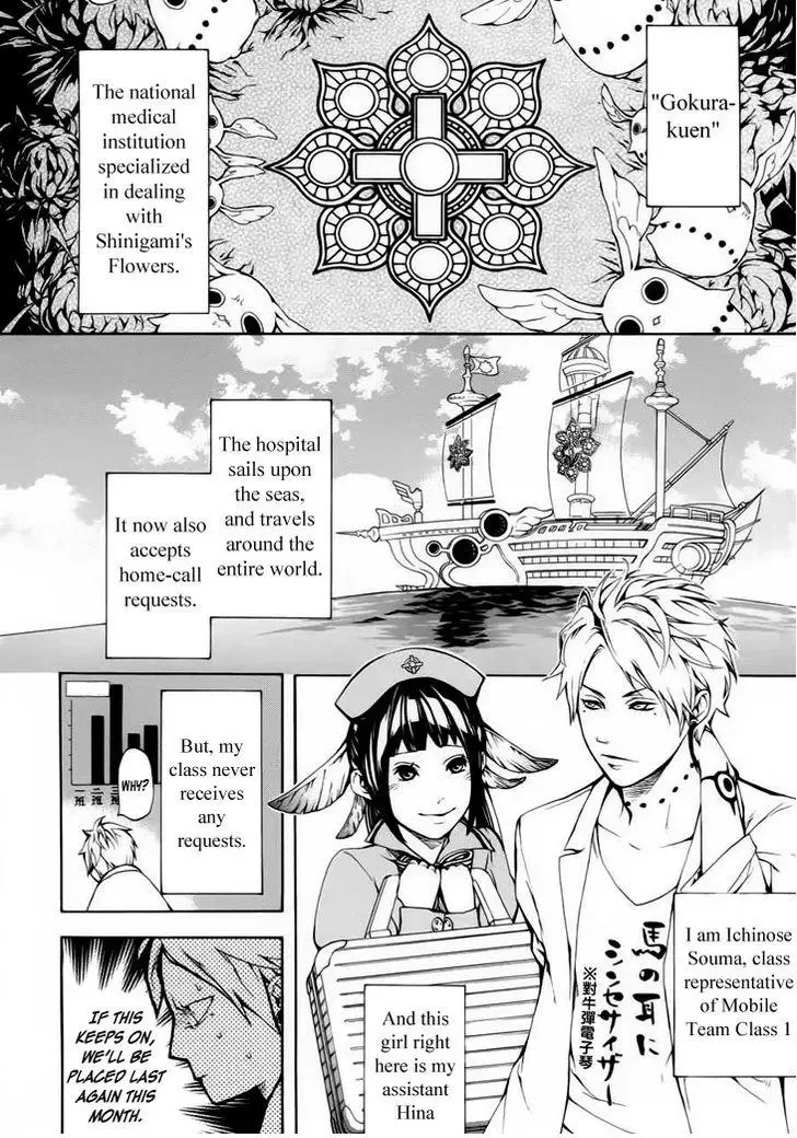Shinigami x Doctor Chapter 1 page 15
