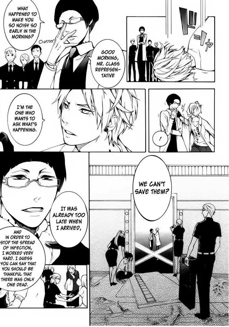 Shinigami x Doctor Chapter 1 page 12