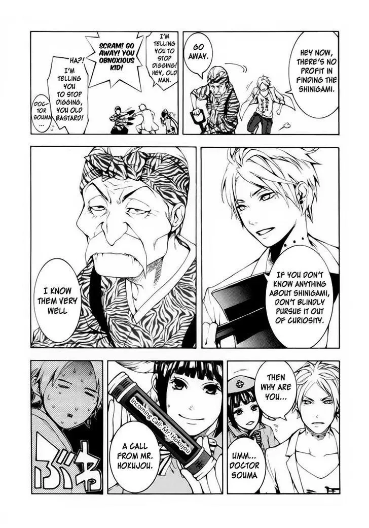 Shinigami x Doctor Chapter 1 page 20