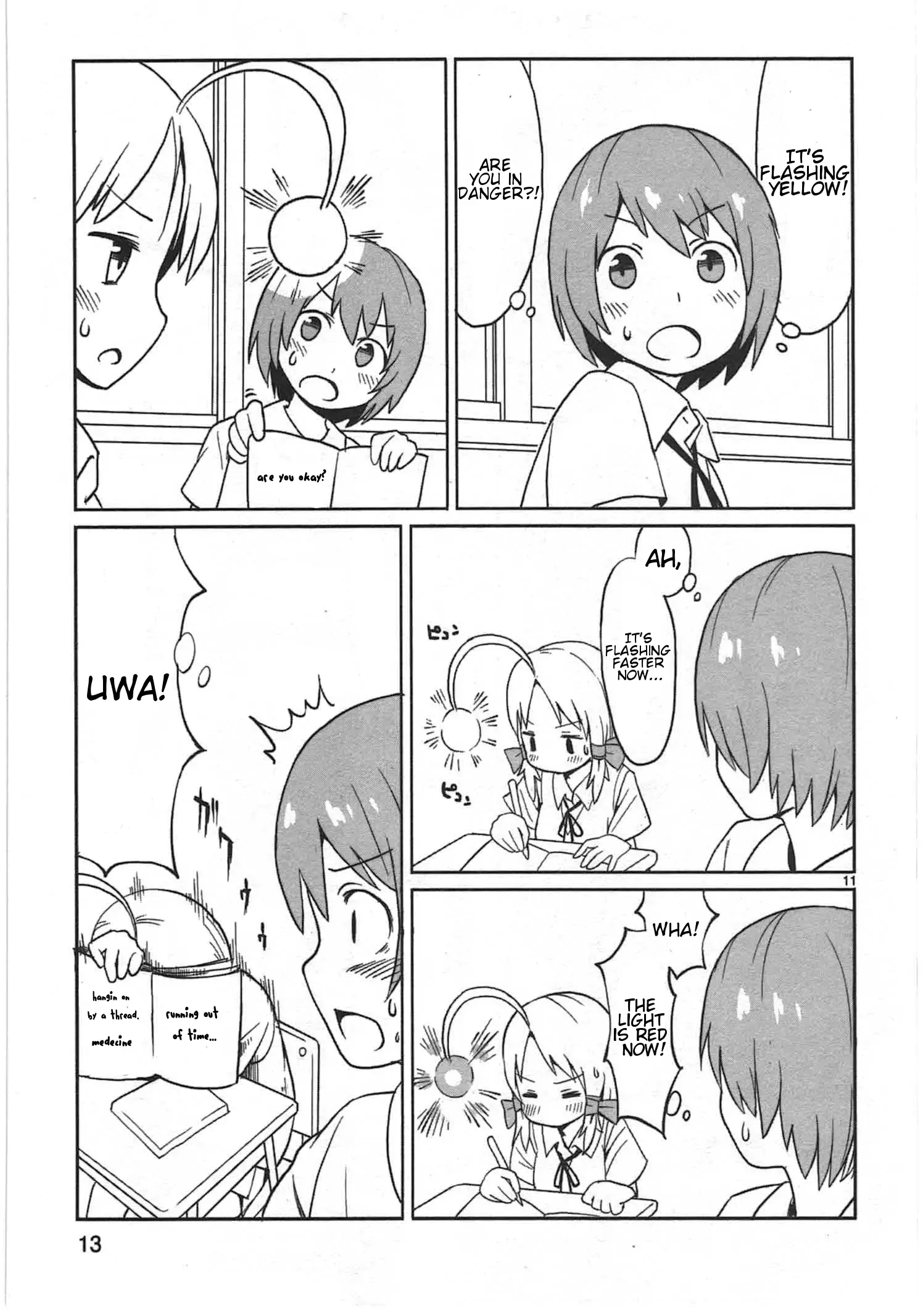 Shinkaigyo no Anko-san Chapter 1 page 15