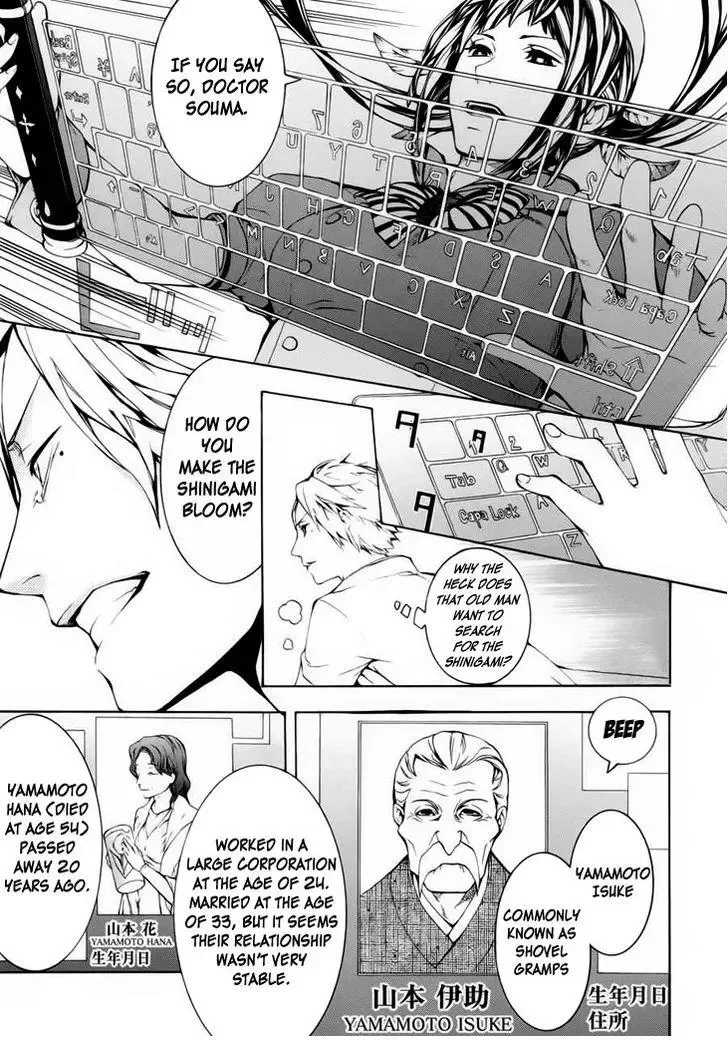 Shinigami x Doctor Chapter 1 page 22
