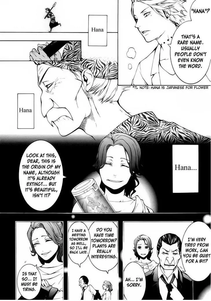 Shinigami x Doctor Chapter 1 page 23