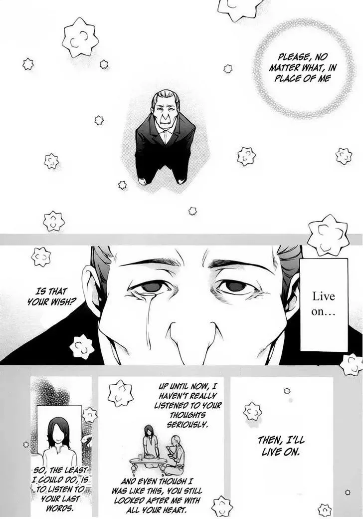 Shinigami x Doctor Chapter 1 page 33