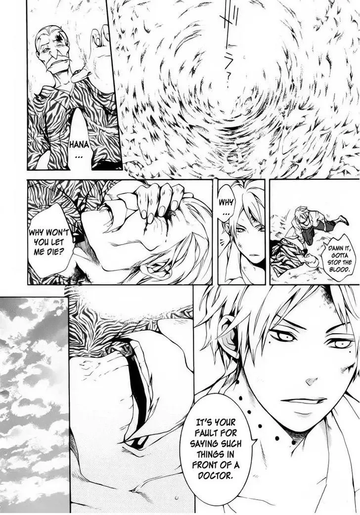 Shinigami x Doctor Chapter 1 page 40