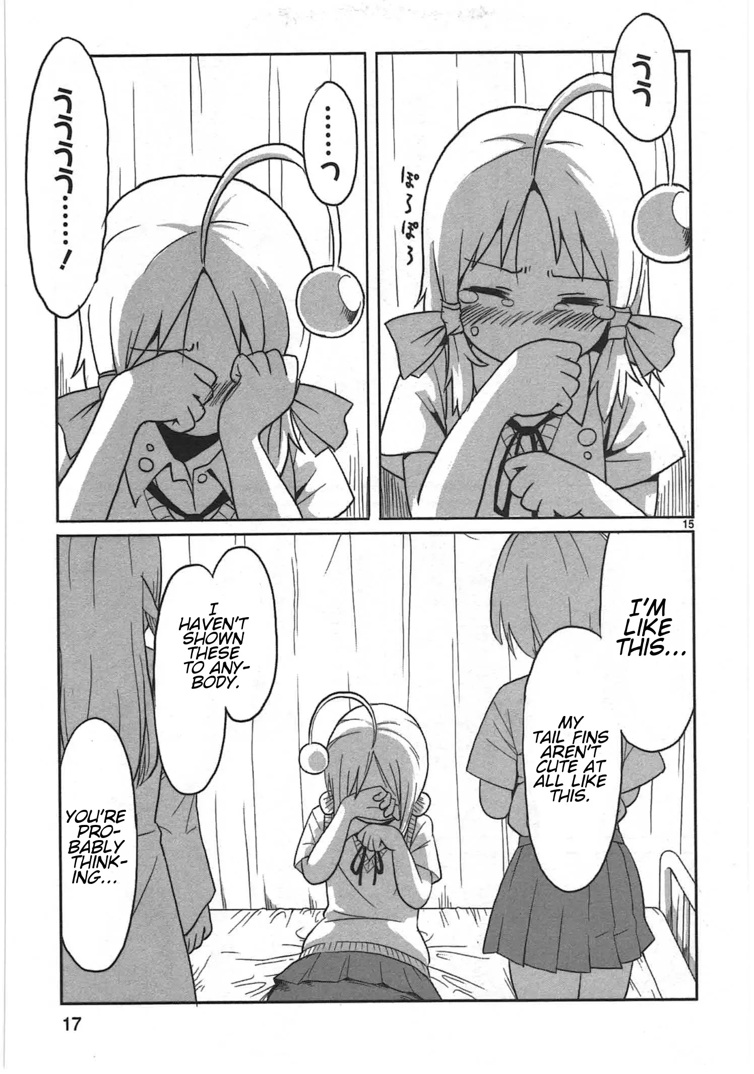 Shinkaigyo no Anko-san Chapter 1 page 19