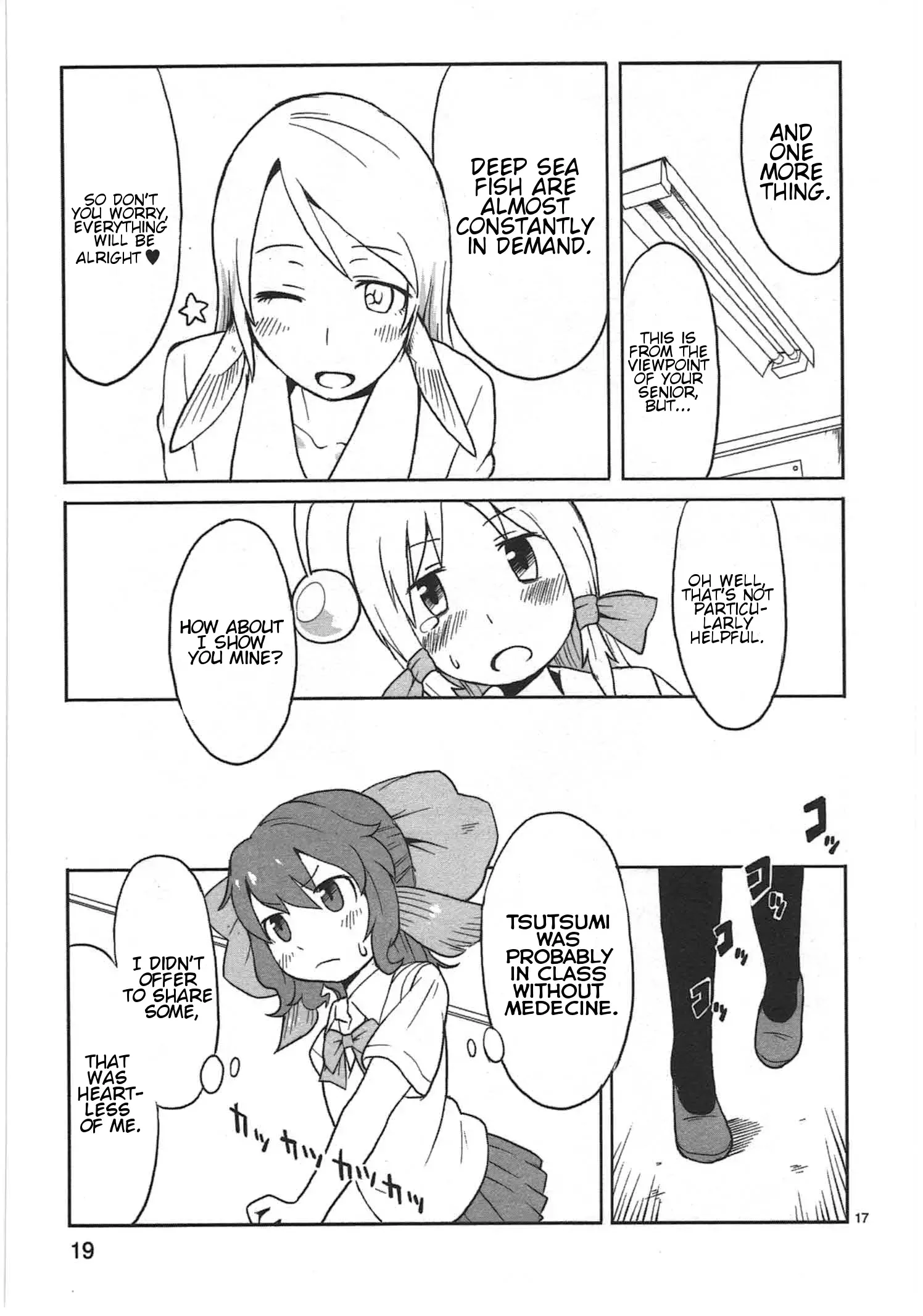 Shinkaigyo no Anko-san Chapter 1 page 21