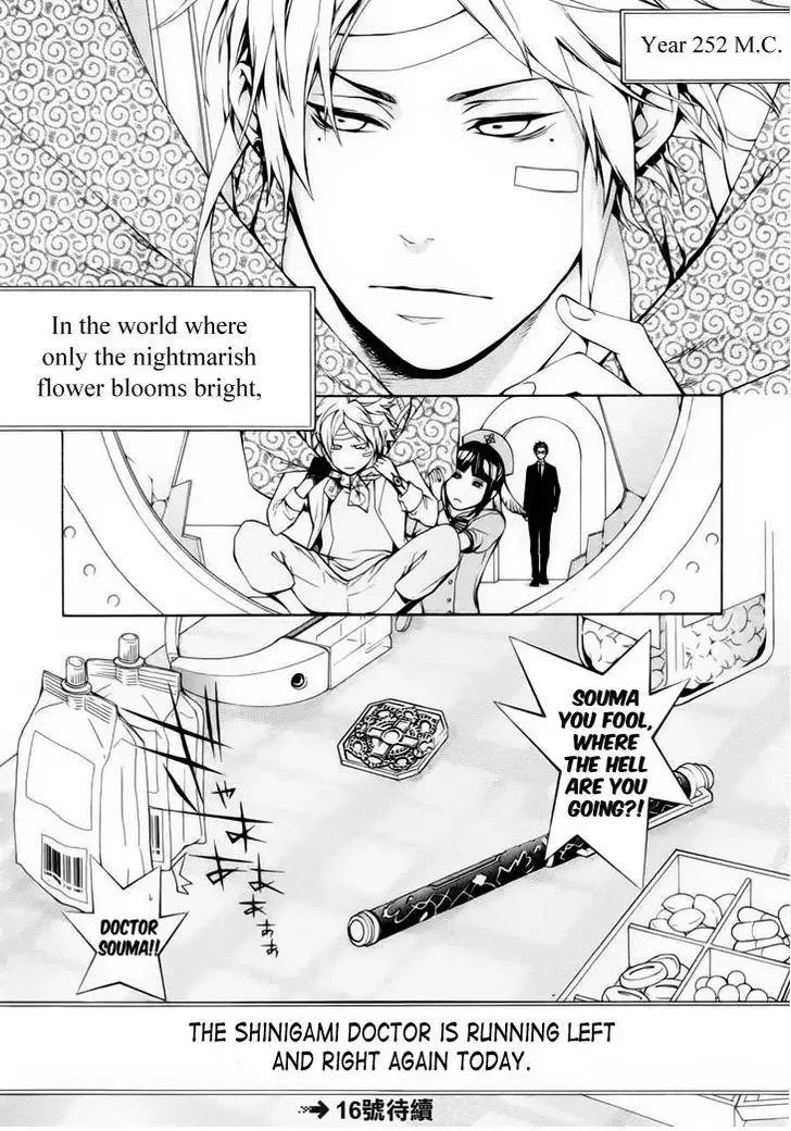 Shinigami x Doctor Chapter 1 page 48
