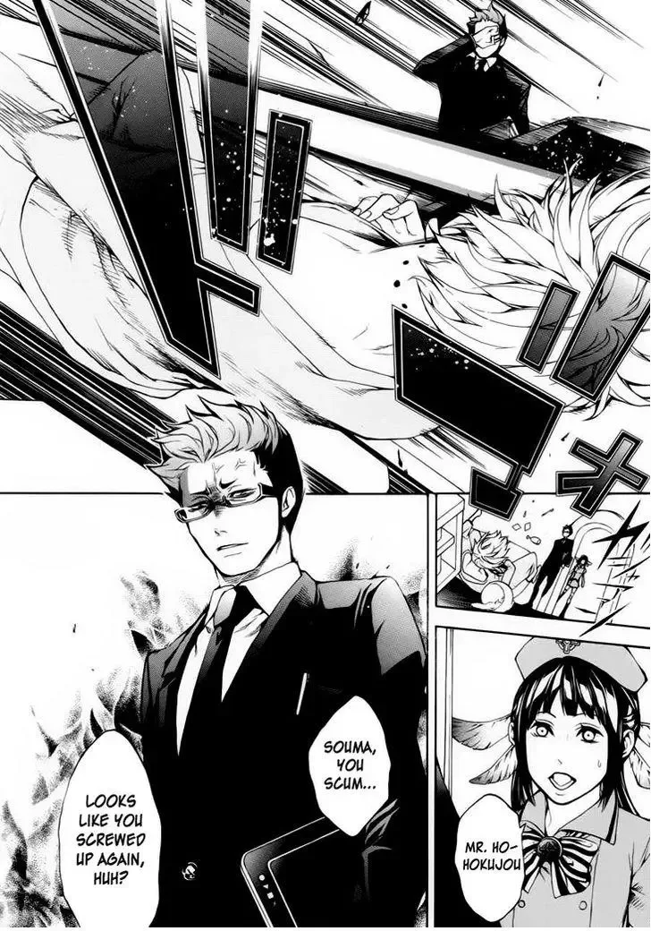Shinigami x Doctor Chapter 1 page 42