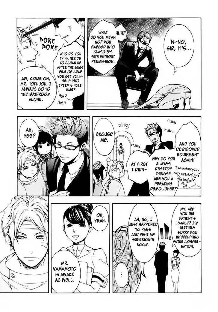 Shinigami x Doctor Chapter 1 page 43