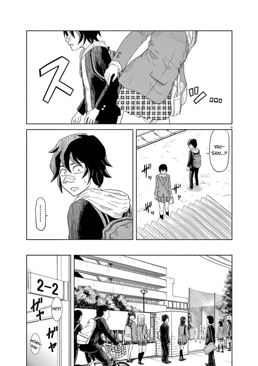 Saotome Senshu, Hitakakusu Chapter 1 page 9