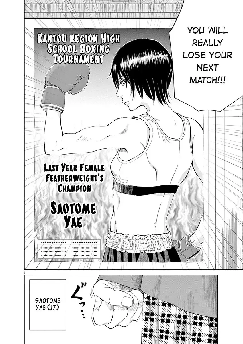 Saotome Senshu, Hitakakusu Chapter 1 page 6