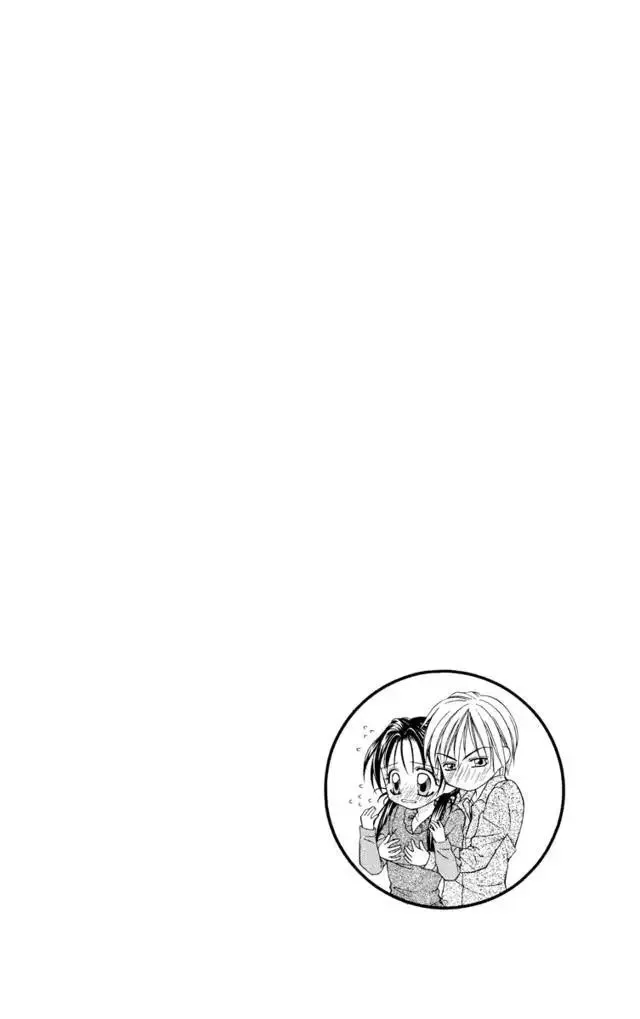 Koi no Kaihou Chapter 1 page 5