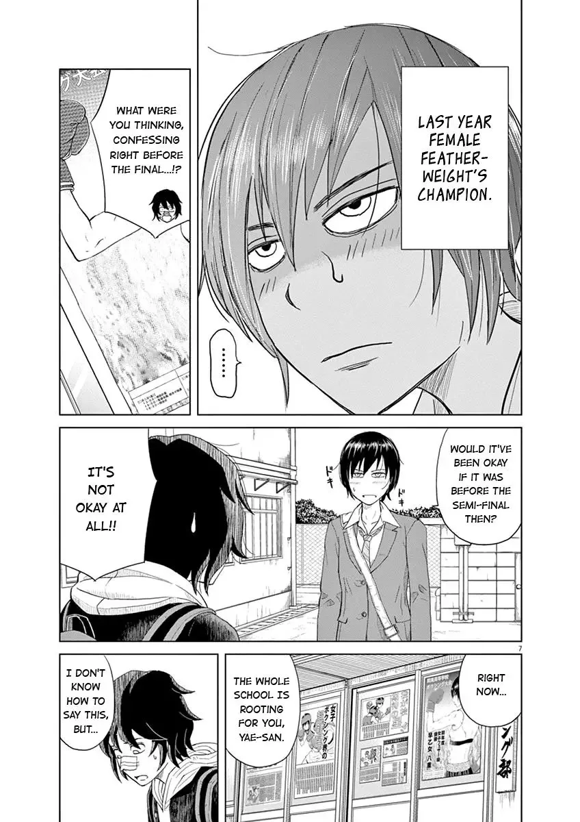Saotome Senshu, Hitakakusu Chapter 1 page 7