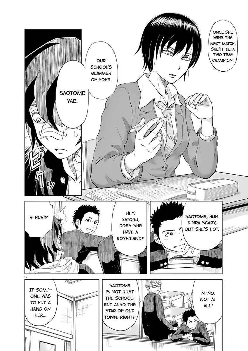 Saotome Senshu, Hitakakusu Chapter 1 page 12